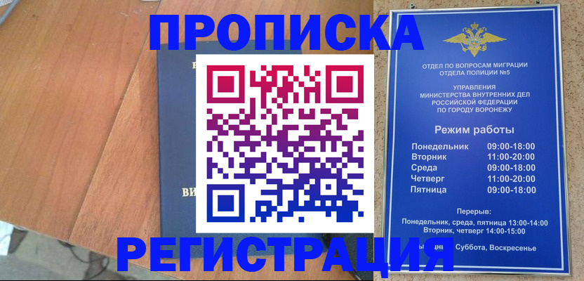форма 3 в Невельске